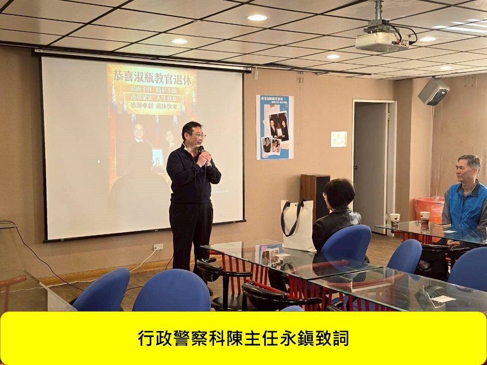 115年1月科務會議暨歡送林教官淑瓶榮退感恩活動圖片