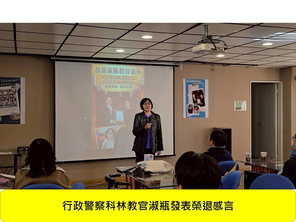 115年1月科務會議暨歡送林教官淑瓶榮退感恩活動圖片