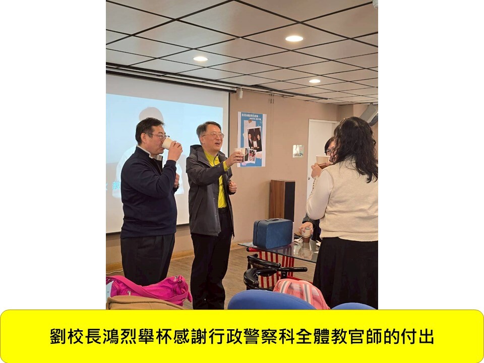 115年1月科務會議暨歡送林教官淑瓶榮退感恩活動圖片