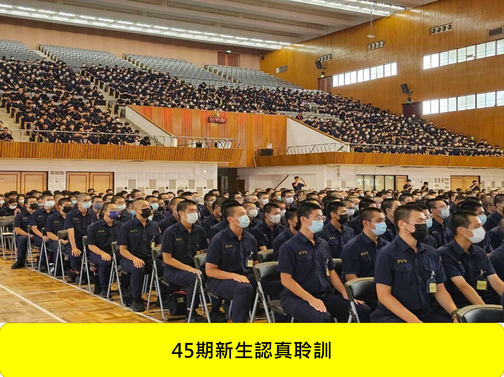 115年 09月 14 日科務時間：「AI時代的警政新局：因應人工智慧的轉變應有的學習態度 」圖片