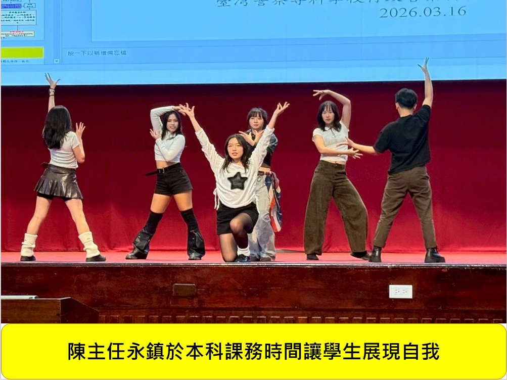 115年03月16日科務時間:「行政警察執勤應有之態度」圖片