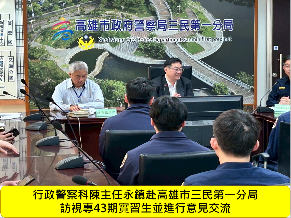 本科陳主任永鎭寒假實習訪視專43期學生圖片