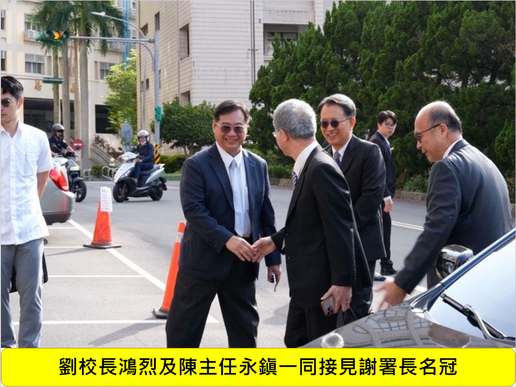 115年警政理論與實踐研討會圖片