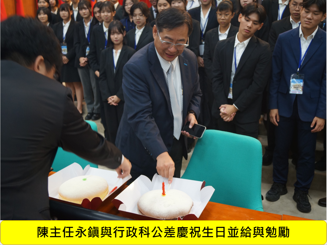 115年警政理論與實踐研討會圖片