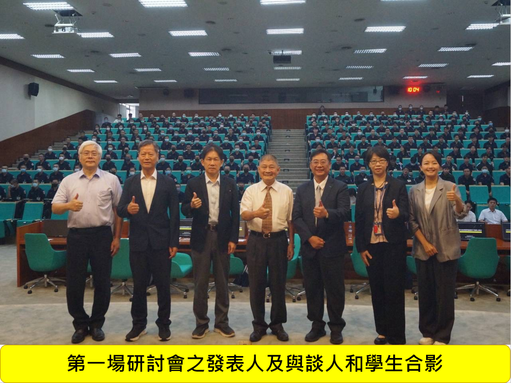 115年警政理論與實踐研討會圖片