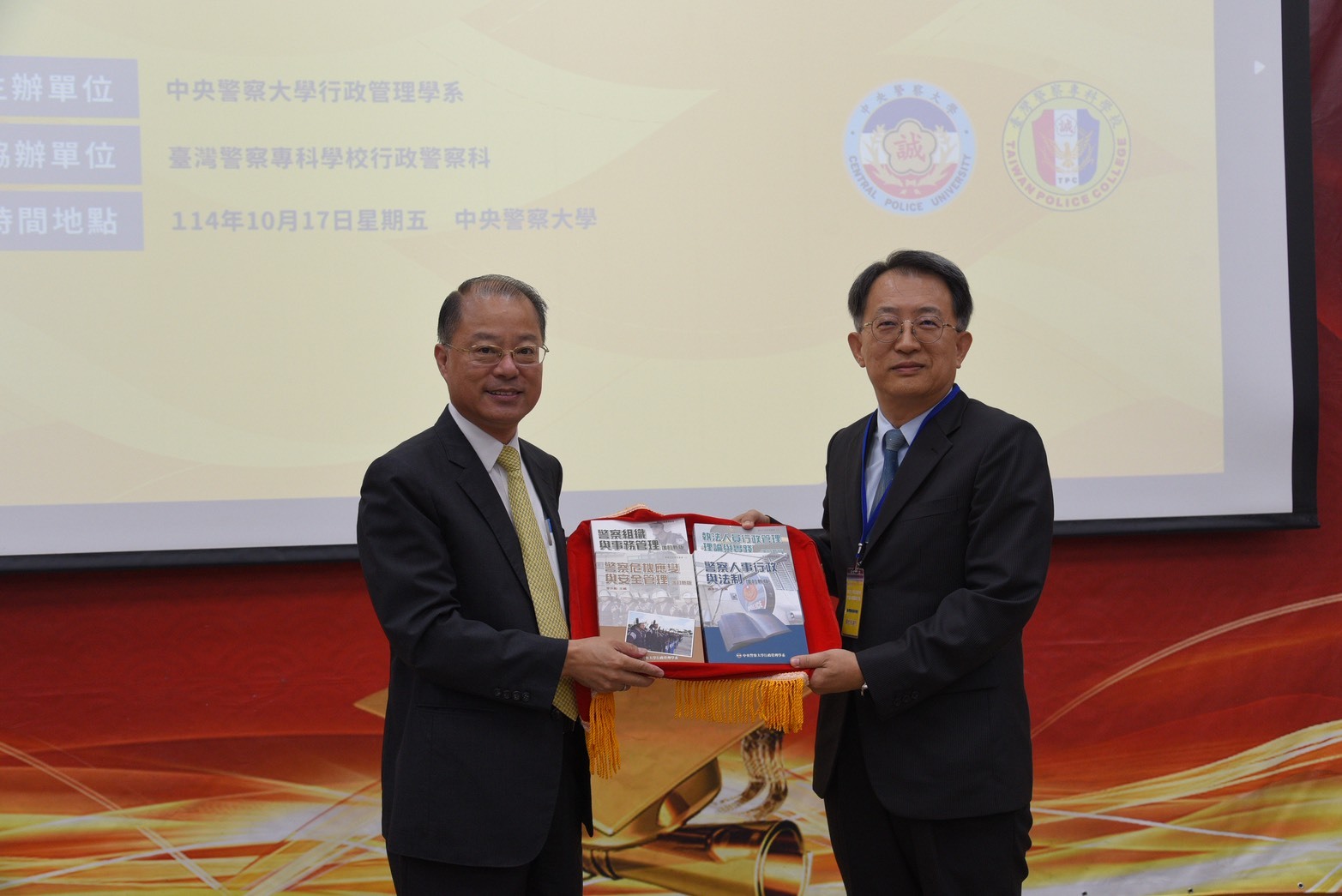 研討會主持人暨與會發表人員圖片