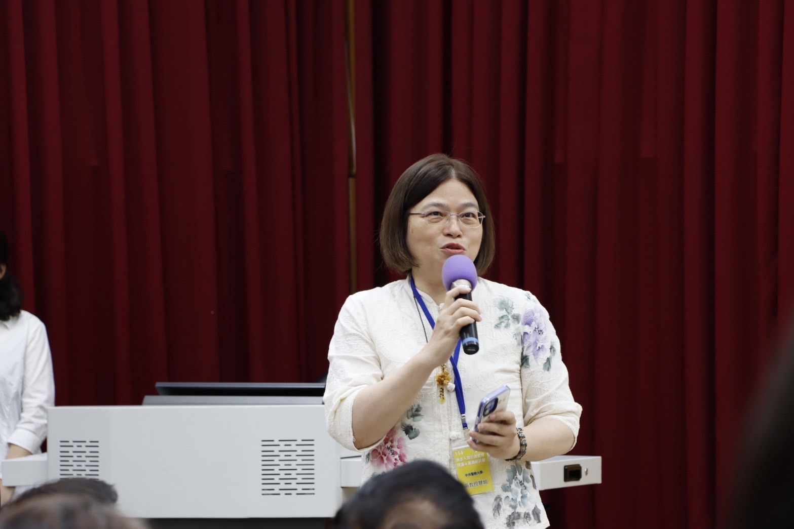 警光樓研討會第一場次由黃教授慧娟主持圖片