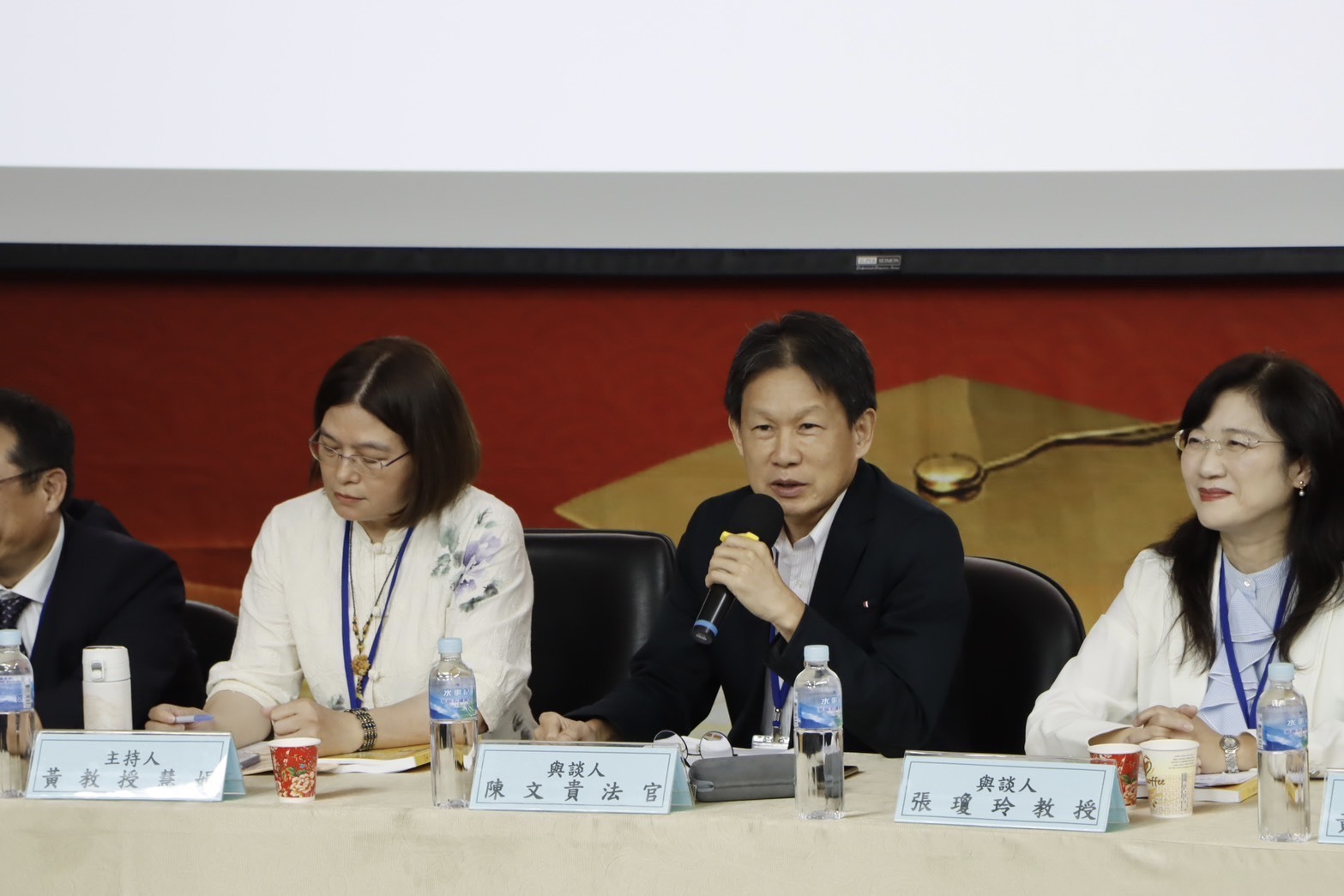 詐欺犯罪手法演變與危害防制策略之探討：陳法官文貴與談圖片