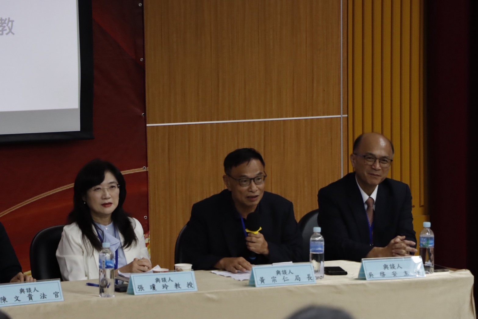 警察經濟學視角下的反詐騙策略效益分析：黃博士宗仁與談圖片