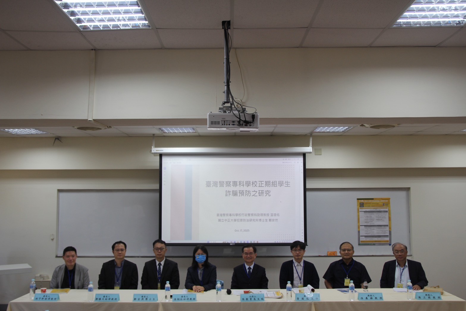 教學大樓研討會第一場次張教育長文瑞及與會教授合影圖片