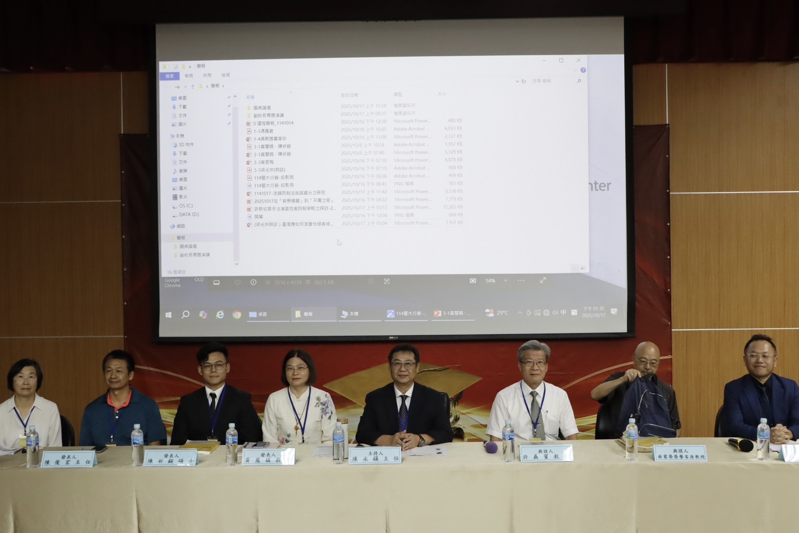 警光樓研討會第二場次陳主任兼教授永鎭及與會教授合影圖片