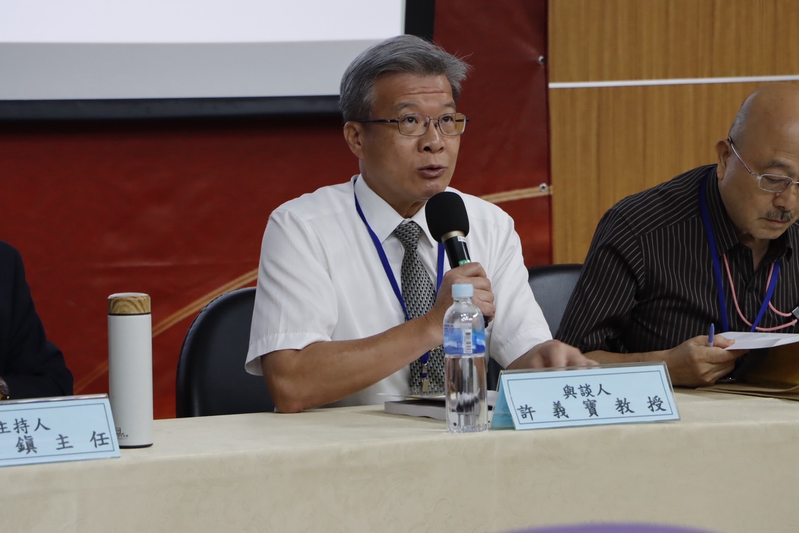 當鋪業違法行為態樣之研究：許教授義寶與談圖片