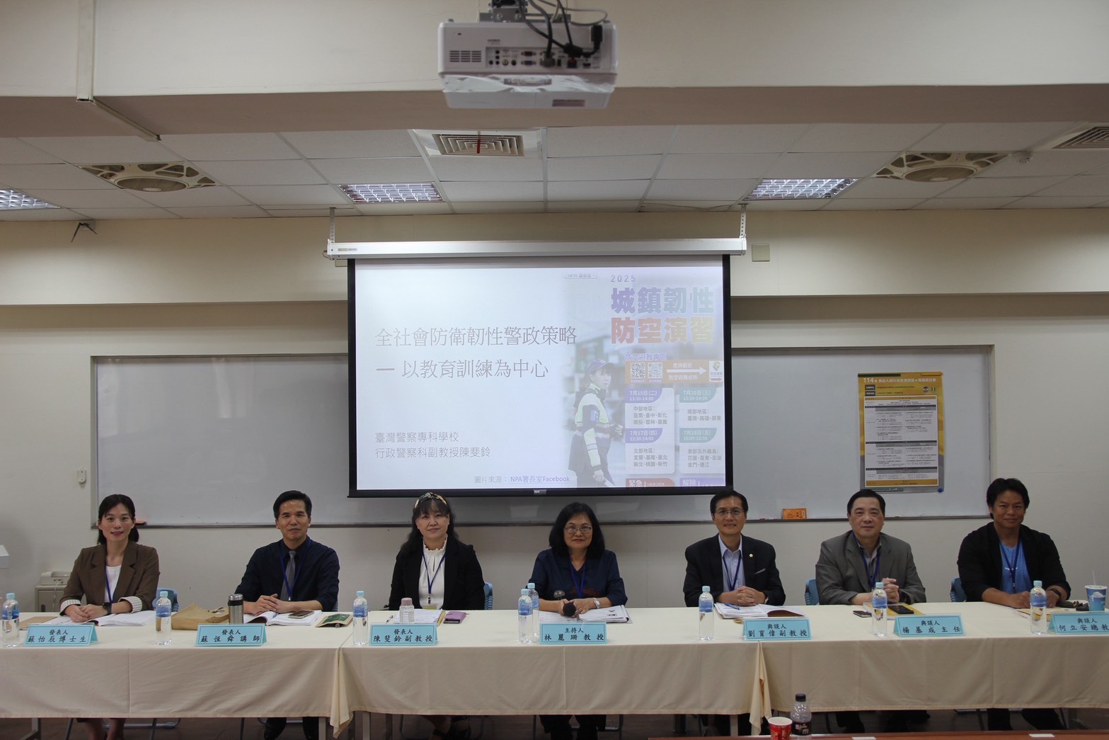 教學大樓研討會第二場次林教授麗珊及與會教授合影圖片