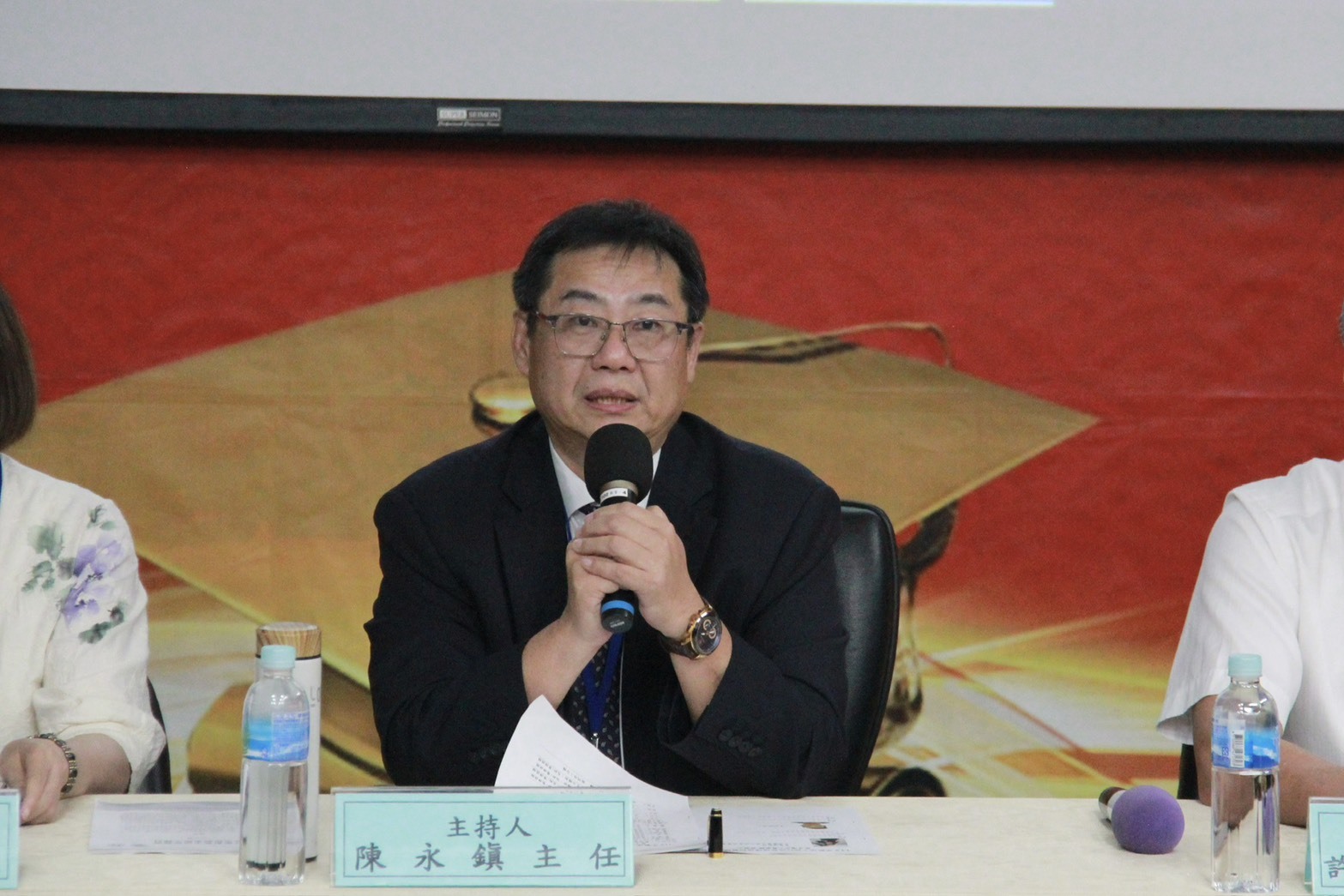 警光樓研討會第二場次由陳主任兼教授永鎭主持圖片