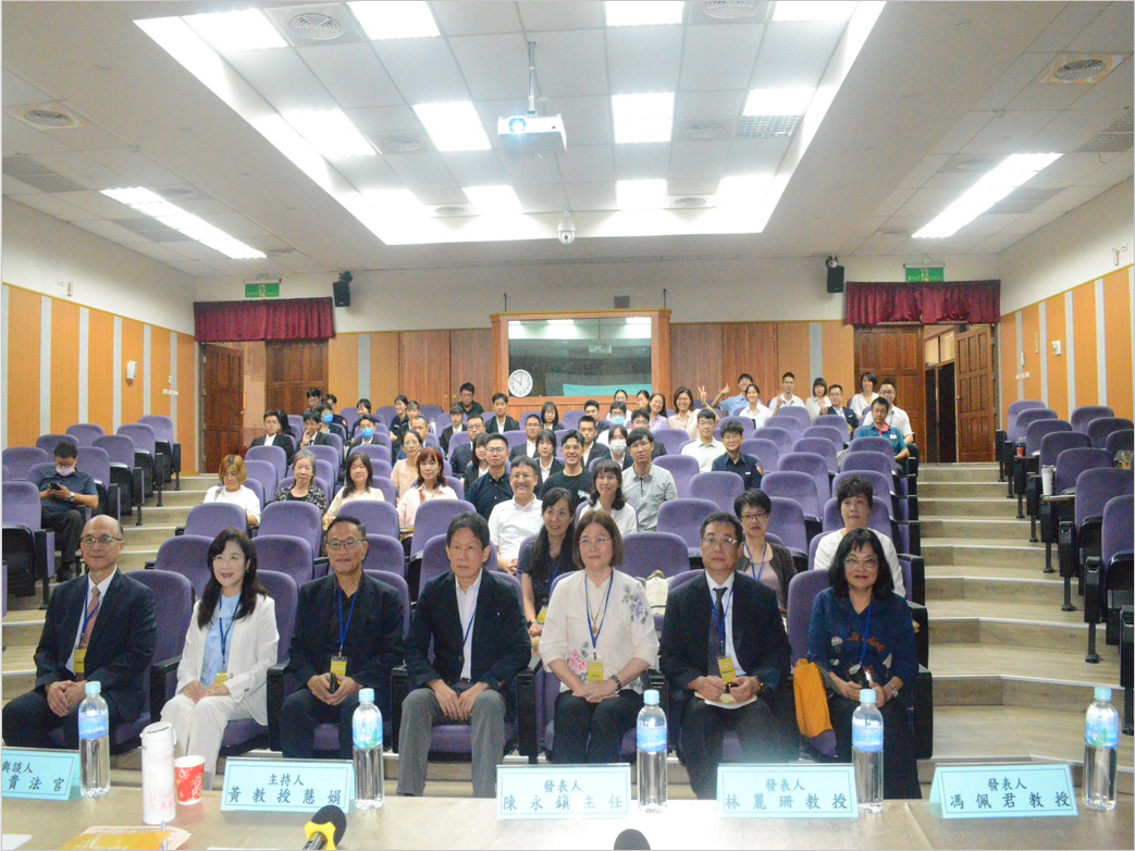 警光樓研討會第一場次黃教授慧娟及與會教授合影圖片