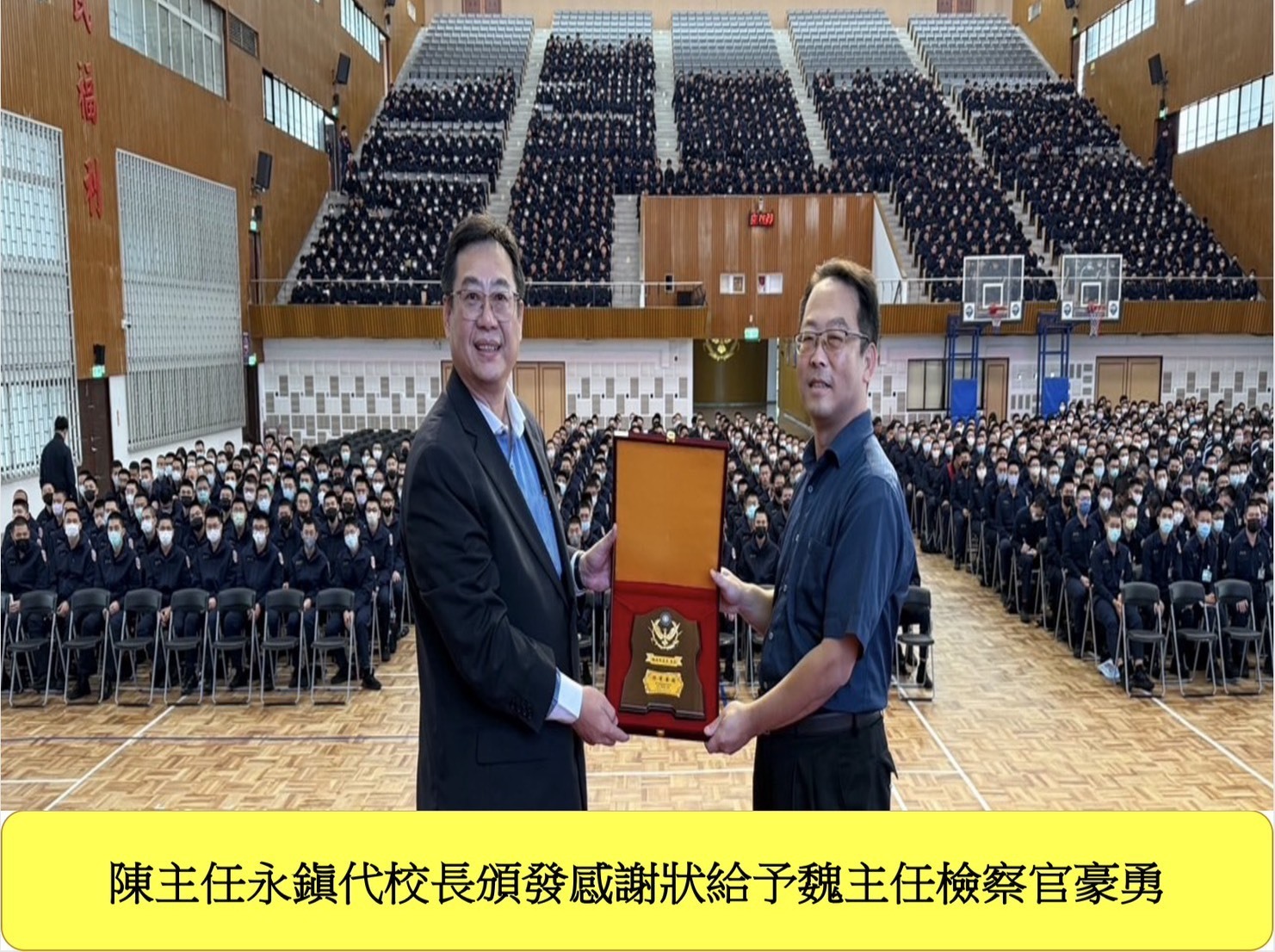 114年12月01日科務時間：「執勤實施強制處分」圖片