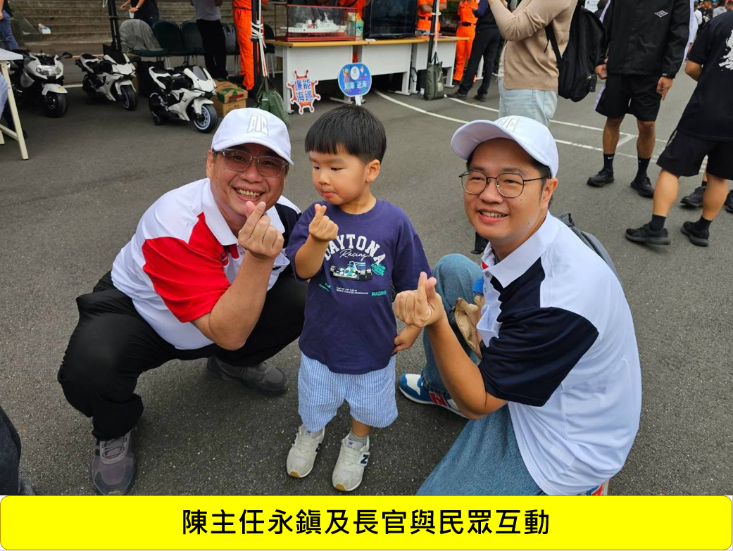本校於115年10月31日（六）舉辦81週年校慶園遊會，以「執法為民、智勇先鋒」為主題。行政警察科設置攤位，推廣犯罪預防宣導。圖片