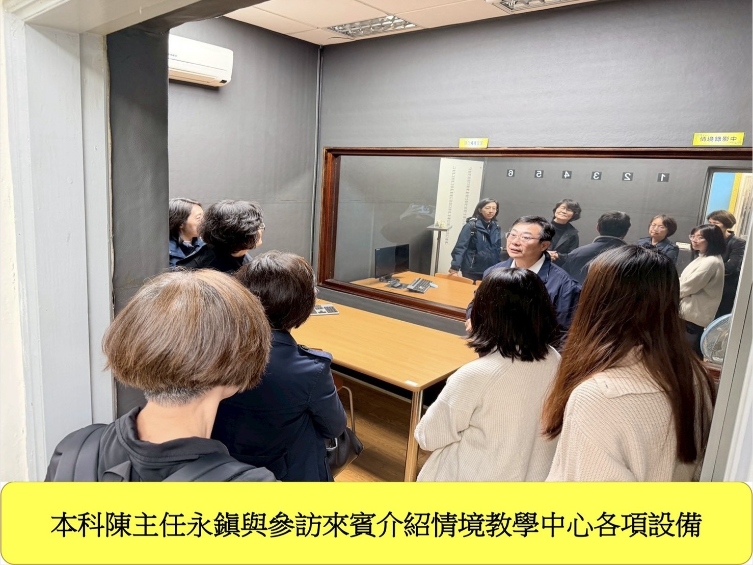 暨南大學社工系師生蒞臨本校參訪情境教學中心圖片