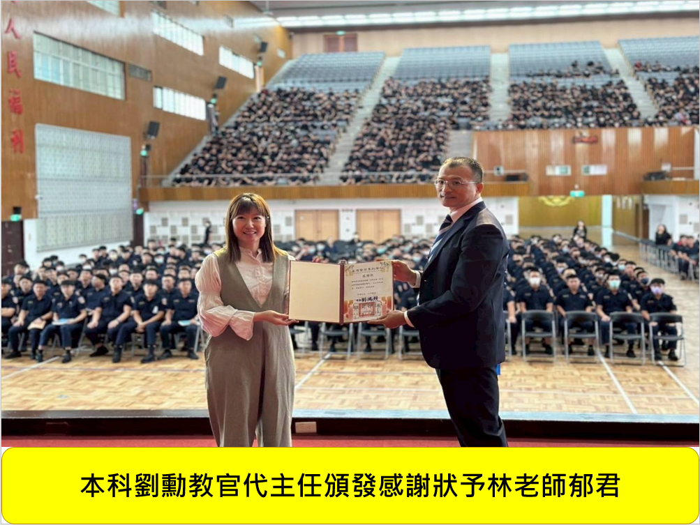 本科於今（115）年 5月 11 日舉辦 5 月份科務活動，主題為「世界狂潮：AI的跨界應用理解到實作」圖片