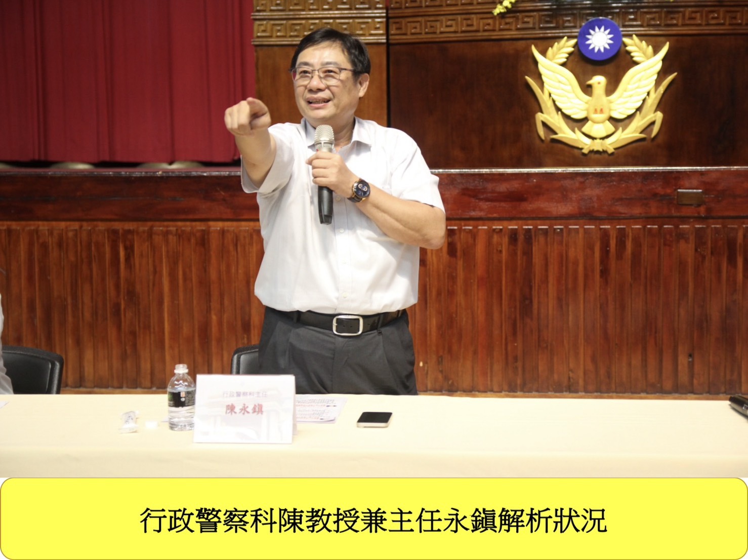 Link to 專43暑假實習分享上