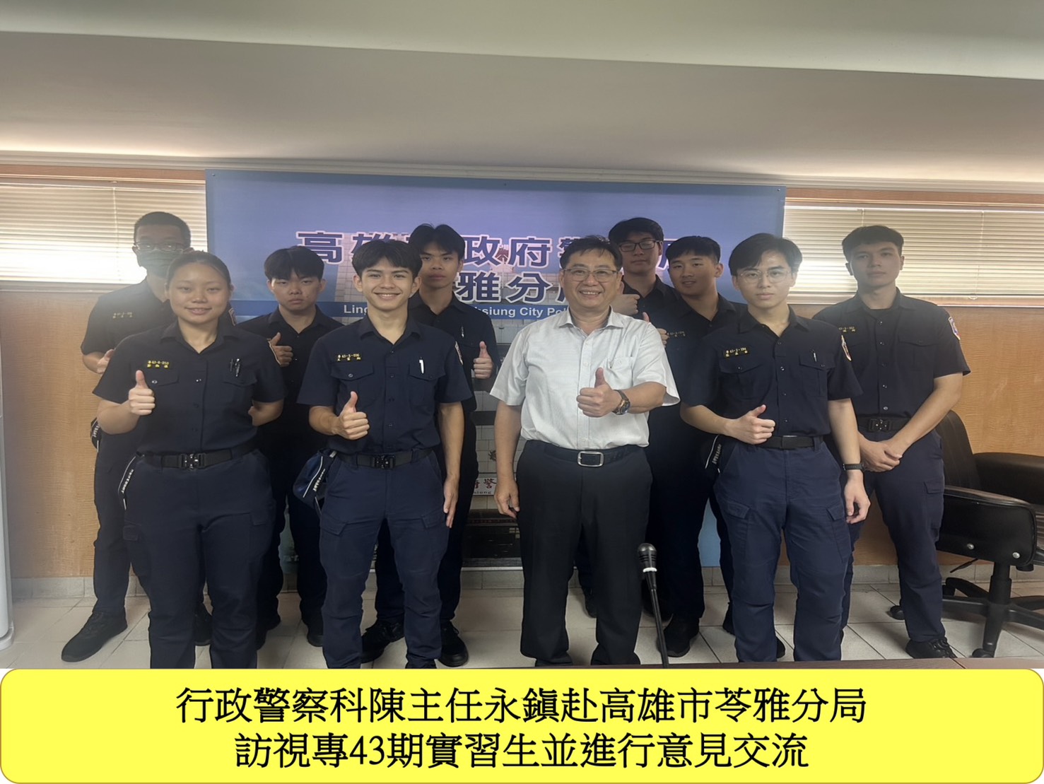 Link to 主任43暑假實習